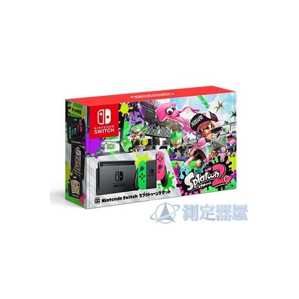 ニンテンドースイッチ スプラトゥーン2セット 任天堂 【量販店印 ニンテンドースイッチ スプラトゥーン2セット 任天堂 【量販店印