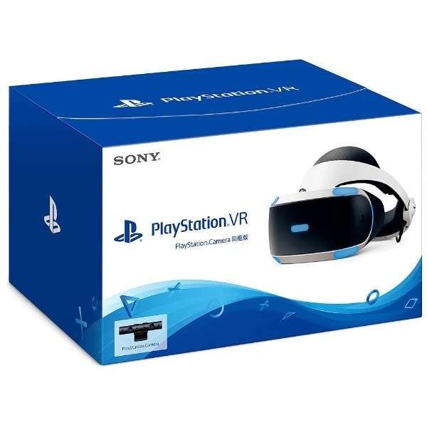 プレイステーション PlayStation VR PlayStation Camera同梱版 CUHJ-16003 sony ソニー 新品  (4948872015301)【ラッピング不可】