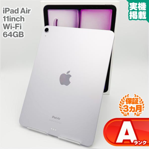 未使用⭐︎iPad Air 第6世代11inc 128GB WiFi