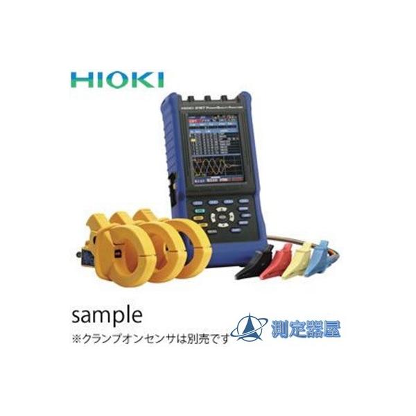 代引注文不可】HIOKI (日置電機) 電源品質アナライザ 3197 (本体のみ 