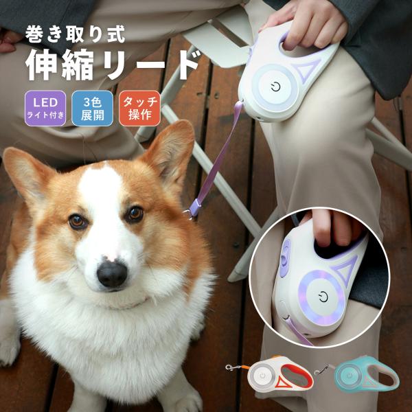 [Release date: December 18, 2024]■LEDライト2種類搭載・本体をカラフルに彩るライトリング・高輝度LED搭載のフロントライト　5m先まで照らせて夜道でも安心・2つのライトを組み合わせても使える！■タッチ操作...