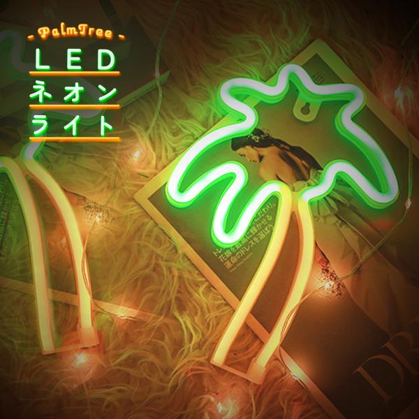 ネオン管　野球  NEON SIGNO スポーツ観戦 オリジナル　インテリア 楽天市場】ネオンサイン 野球 多階段調光可 スポーツ LED 体育館