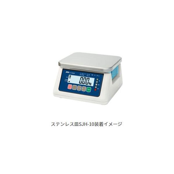 エーアンドデイ　SJH-10　SH-AWPシリーズ　ステンレス皿　