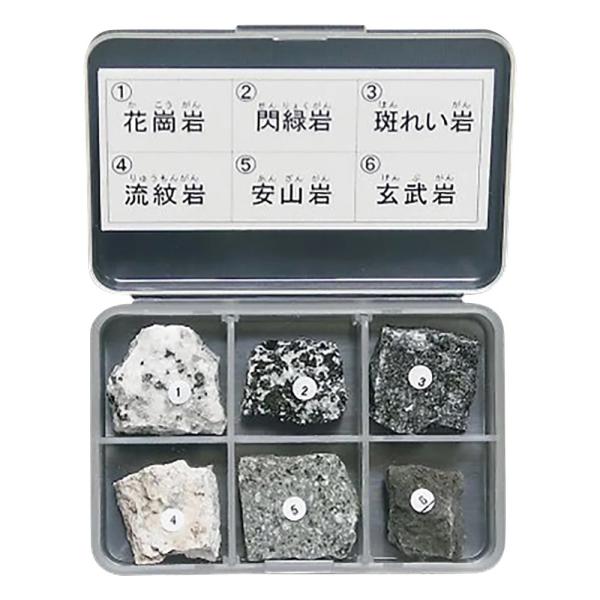 仕様岩石標本　火成岩6種入数：1セット内容：花崗岩、閃緑岩、斑れい岩、流紋岩、安山岩、玄武岩解説等：解説付き※天然物のため、材料入手の都合により内容を変更する場合があります。