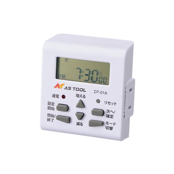 特徴3通りのタイマー設定モードを使用できます。プログラムタイマーは20パターンまで設定することができます。仕様サイズ（mm）：62x28x70重量（g）：95材質：PC(ポリカーボネート）樹脂タイマー設定モード：プログラムタイマー（曜日・時...