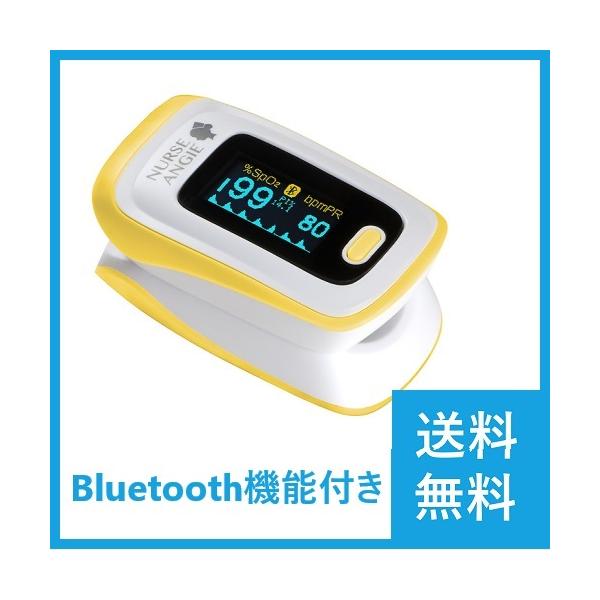 CUSTOM カスタム 酸素飽和度メータ パピッとパルスオキシメータ （Bluetoothデータ通信機能付き） PLS-01BT