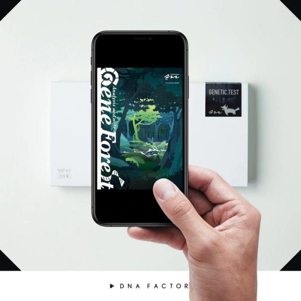 お子様の能力遺伝子検査 協調性　全1遺伝子を解析キット検査結果は被験者様ご登録のメールアドレスに送信いたします。遺伝子検査結果冊子につきまして電子化して、PDFデータにてお送りいたします。メール送信（パスワード付き）。お子様の潜在能力を発見...