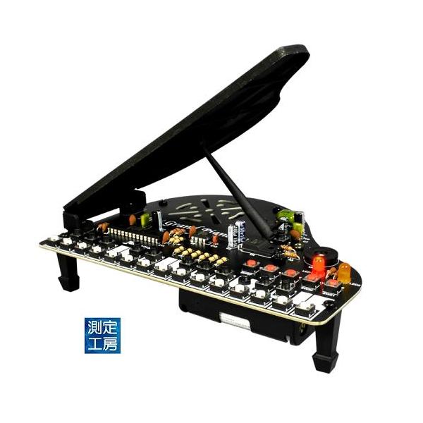 ELEKIT AW-865 ミニ・グランドピアノ 【イーケージャパン】【科学工作