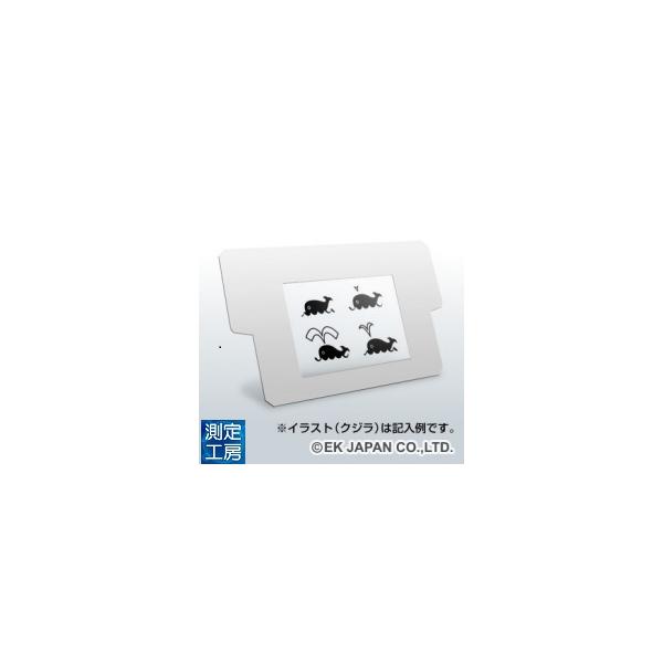 ELEKIT　JS-625ST  はこアニメ専用イラストシート　