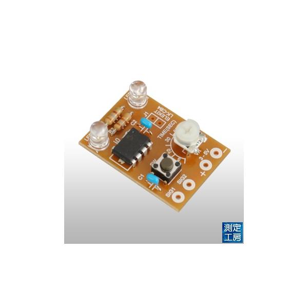 ELEKIT　LK-CB4　LED表示タイマーキット　イーケージャパン　実用ユニット　自由研究　エレキット　マニア向け　