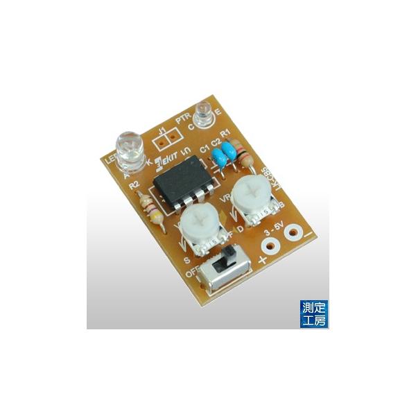 ELEKIT　LK-CB5　LED表示明るさセンサーキット　イーケージャパン　実用ユニット　自由研究　エレキット　マニア向け　