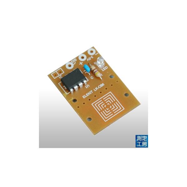 ELEKIT　LK-CB6　LED表示静電容量式タッチセンサーキット　イーケージャパン　実用ユニット　自由研究　エレキット　マニア向け　