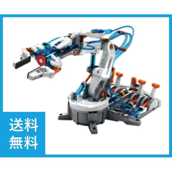 水圧式ロボットアーム ELEKIT】水圧式ロボットアーム(MR-9105) 製品紹介 - YouTube