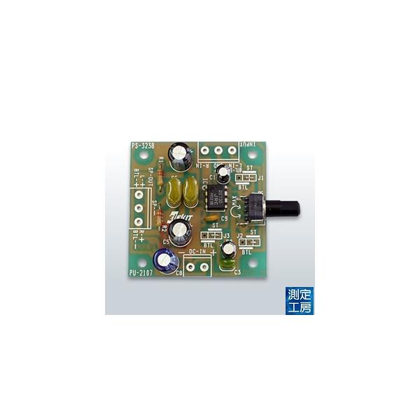 ELEKIT　PS-3238　ベビー・アンプ　【イーケージャパン】【科学工作】【自由研究】【エレキット】