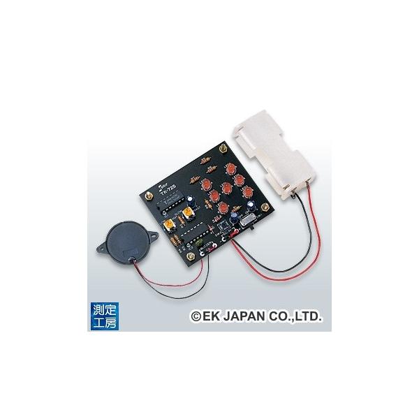 ELEKIT　TK-725R　電子サイコロ【イーケージャパン】【科学工作】【自由研究】【エレキット】　