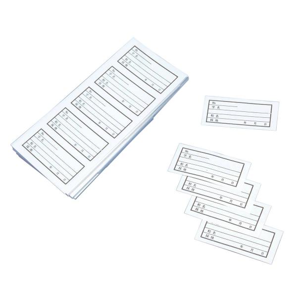 ●標本製作の際に学名や採地などを記載するのに便利です。商品詳細大きさ：103×47mm入数：60枚（5面20枚×3束）タイプ：「No.」「学名」「和名」「採地」「年月日」書き込み欄有：