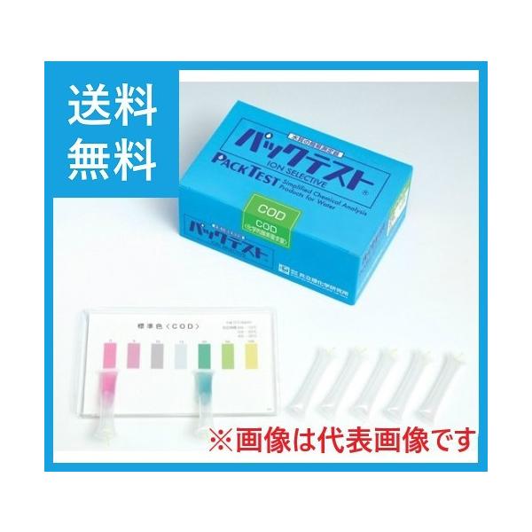 共立理化学　WAK-Fe3＋　3価鉄　パックテスト　