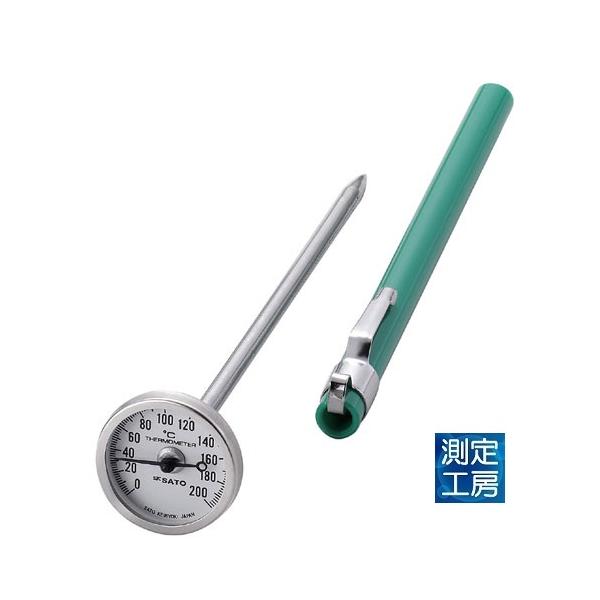 佐藤計量器　2060-20　ポケットバイメタル温度計 0〜200゜C　