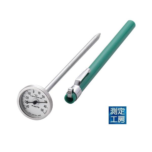 佐藤計量器　2060-45　ポケットバイメタル温度計 -40〜50゜C　