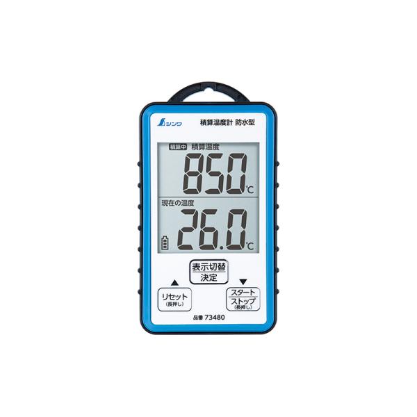 シンワ 73480 積算温度計 防水型 : 測定工房ヤフー店 - 通販 - Yahoo
