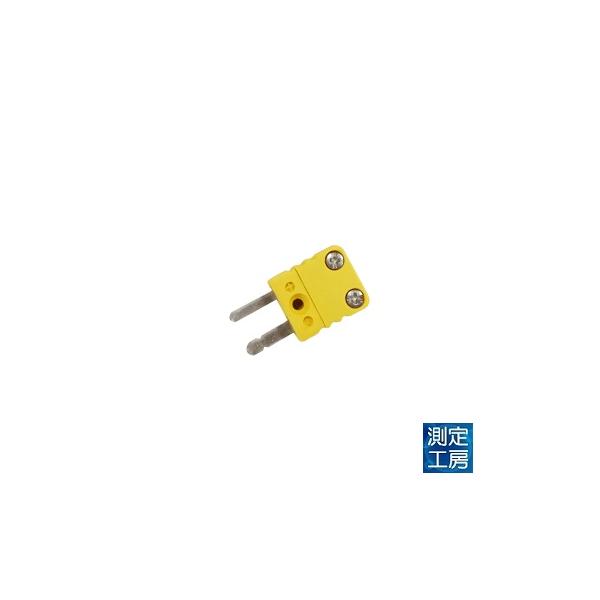 ティアンドデイ　TC-K01　K熱電対センサ用ミニチュアプラグ　おんどとり
