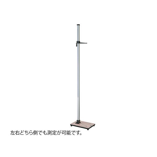 特徴左右両面に目盛板が貼ってあるため、測定者がどちら側にいても目盛を読み取れます。足台（足型入り）は、摩耗に強いメラミン化粧合板を使用しています。仕様タイプ：幼児用測定範囲（cm）：50〜150最小目盛：1mm材質：柱部／アルミニウム（アル...