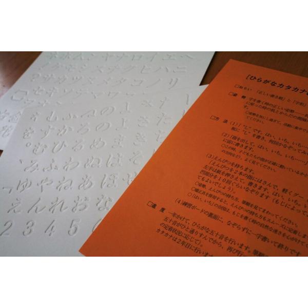 ひらがなカタカナ練習ボード