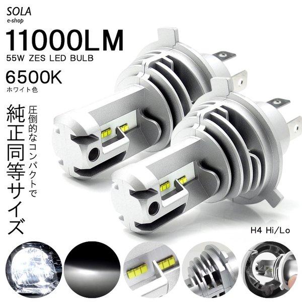 MF33S MRワゴン LED ヘッドライト ロービーム/ハイビーム 切替