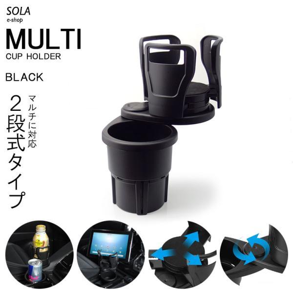 KF系/KFEP/KF2P/KF5P CX-5 2in1 カップホルダー/ドリンクホルダー