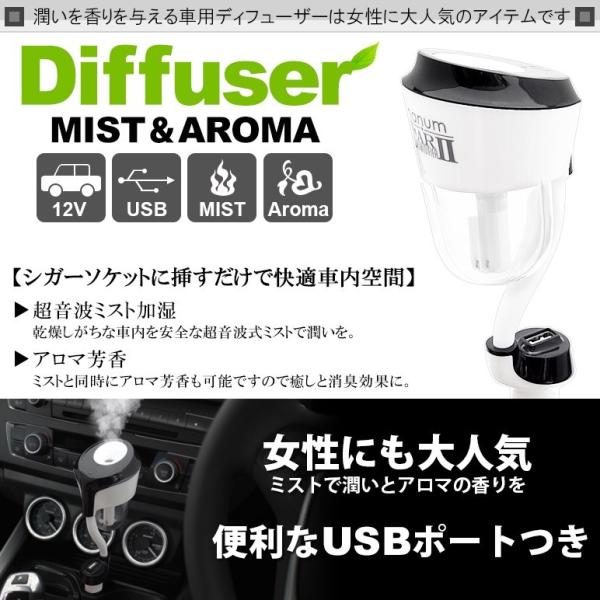 E12系 He12 ノート Note E Power E パワー Usbポートつき 車載用 加湿器 超音波式ミスト アロマ シガーソケット電源 12v車汎用 Buyee Buyee Japanese Proxy Service Buy From Japan Bot Online