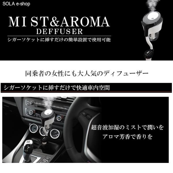 J10系 前期 後期 デュアリス Usbポートつき 車載用 加湿器 超音波式ミスト アロマ シガーソケット電源 12v車汎用 Buyee Buyee Japanese Proxy Service Buy From Japan Bot Online