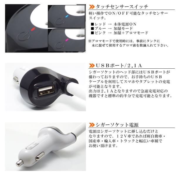 Jf3 Jf4 N Box カスタム含む Usbポートつき 車載用 加湿器 超音波式ミスト アロマ シガーソケット電源 12v車汎用 Buyee Buyee Japanese Proxy Service Buy From Japan Bot Online