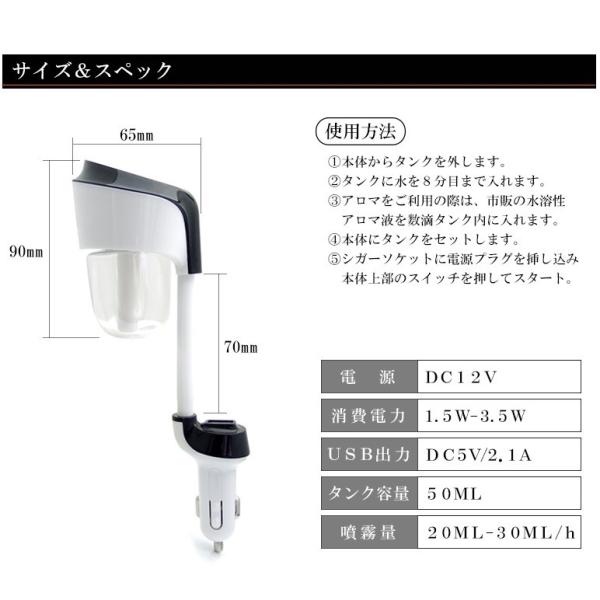 Jf3 Jf4 N Box カスタム含む Usbポートつき 車載用 加湿器 超音波式ミスト アロマ シガーソケット電源 12v車汎用 Buyee Buyee 提供一站式最全面最专业现地yahoo Japan拍卖代bid代拍代购服务 Bot Online