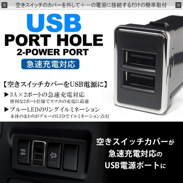 C25系 前期 後期 セレナ タイプb スイッチホール交換 3a 急速充電対応 Usbポート 2ポート デュアル仕様 Led ブルー発光 Buyee Buyee Jasa Perwakilan Pembelian Barang Online Di Jepang