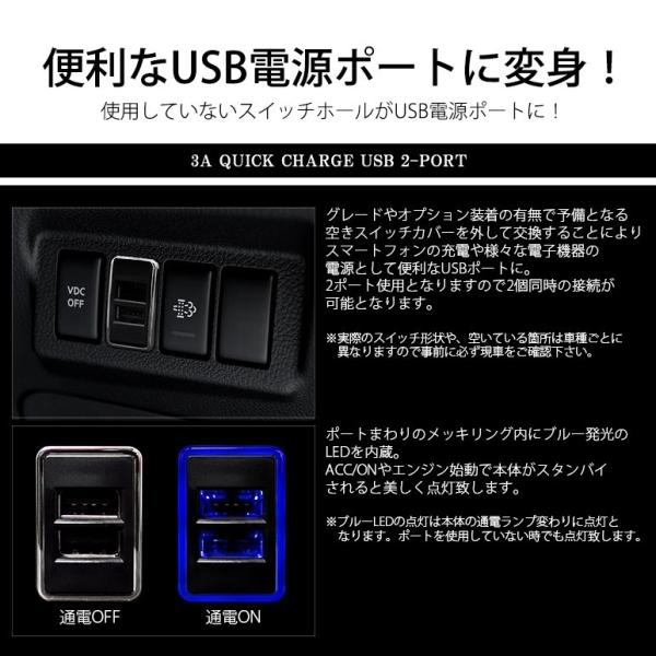 Zvw30系 前期 後期 プリウス タイプa スイッチホール交換 3a 急速充電対応 Usbポート 2ポート デュアル仕様 Led ブルー発光 Buyee Buyee 日本の通販商品 オークションの代理入札 代理購入