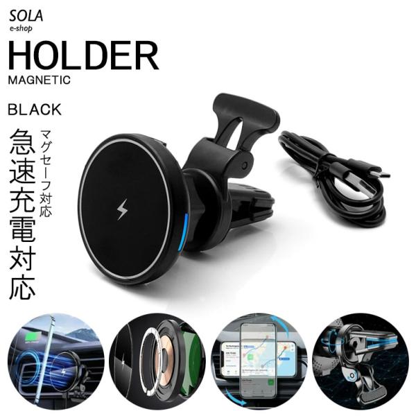 KG系/KG2P CX-8 MagSafe対応 スマホホルダー 車載 最大15W 急速充電 強力マグネット式 ワイヤレス充電 エアコン ルーバー設置 汎用