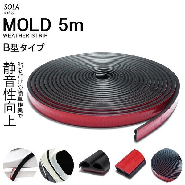 楽天市場】トヨタ プリウス 30 ドアベルトモールの通販