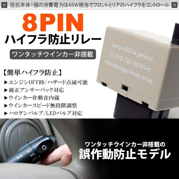 Vm系 Vm4 Vmg 前期 後期 レヴォーグ 誤作動防止タイプ ハイフラ防止 8ピンタイプ Ic ウインカーリレー 作動音有り 点滅速度ダイヤル調整 Buyee Buyee 提供一站式最全面最專業現地yahoo Japan拍賣代bid代拍代購服務 Bot Online