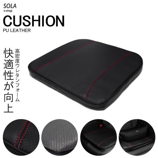 312系 フィアット 500 車用 シートクッション PUレザー 高密度ウレタン 滑り止め チャイルドシート ジュニアシート 保護マット 汎用 ブラック