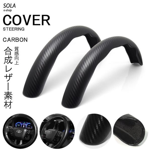 ZE4 前期/後期 インサイト カーボン調 カーボンルック ステアリング