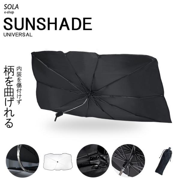 ZN8 GR86/ハチロク 汎用 サンシェード/カーシェード 折りたたみ
