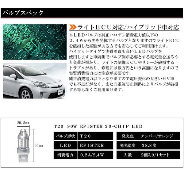 130系 前期 中期 後期 マークx Led ウインカー T ウェッジ ピンチ部違い対応 90w Epister 450ルーメン アンバー オレンジ 2個入り Buyee Buyee 日本の通販商品 オークションの代理入札 代理購入