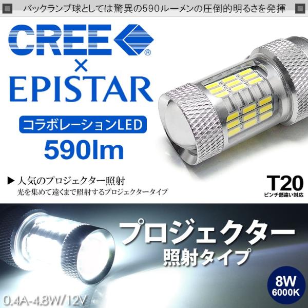 Rp系 Rp1 Rp2 Rp3 Rp4 Rp5 前期 後期 ステップワゴン スパーダ含む Led バックランプ T ウェッジ Cree Epister プロジェクター ホワイト 6000k 1個入り Buyee Buyee Japanese Proxy Service Buy From Japan Bot Online