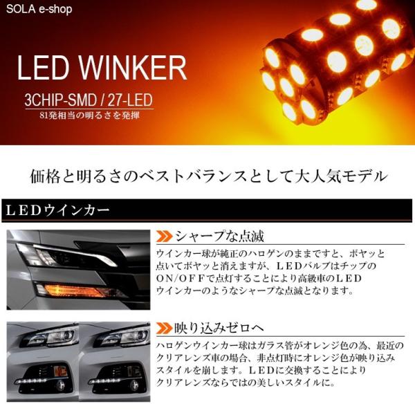 Bp系 Bp5 Bp9 Bpe 前期 後期 レガシィ ツーリングワゴン Led ウインカー T ウェッジ ピンチ部違い対応 3チップ 27連 Smd アンバー オレンジ 2個入り Buyee Buyee 日本の通販商品 オークションの代理入札 代理購入