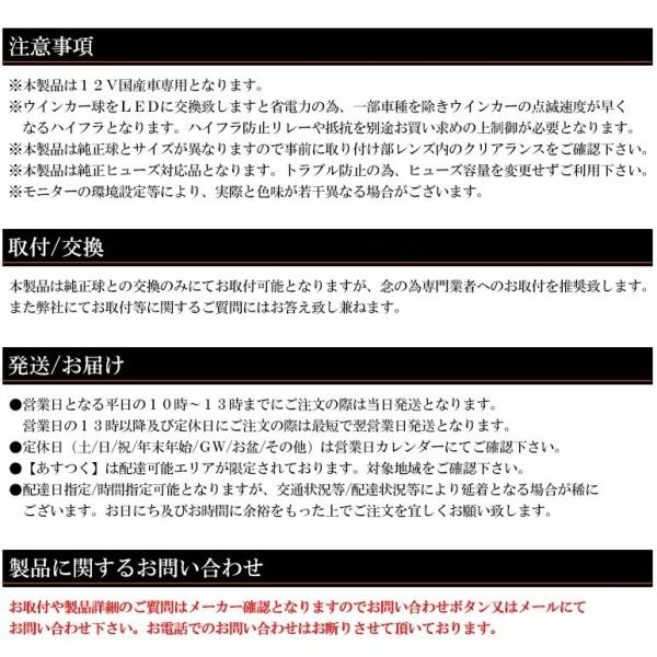 Rp系 Rp1 Rp2 Rp3 Rp4 Rp5 前期 後期 ステップワゴン スパーダ含む Led ウインカー T ウェッジ ピンチ部違い対応 3チップ 27連 Smd アンバー オレンジ 2個入り Buyee Buyee Japanese Proxy Service Buy From Japan Bot Online
