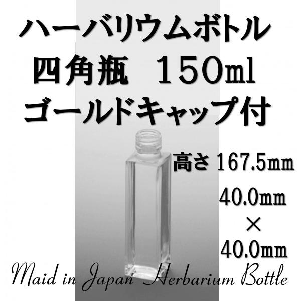 ハーバリウム プリザーブドフラワー ビンの人気商品・通販・価格比較 - 価格.com ハーバリウム プリザーブドフラワー ビンの人気商品・通販・価格比較 - 価格.com