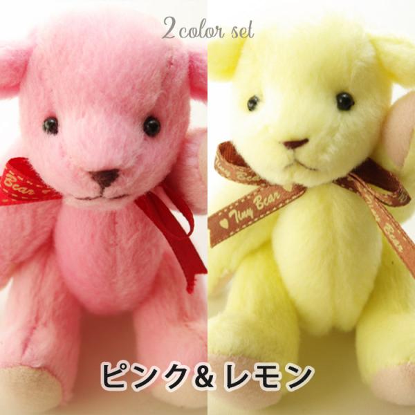 ぬいぐるみ くま ピンクの人気商品 通販 価格比較 価格 Com