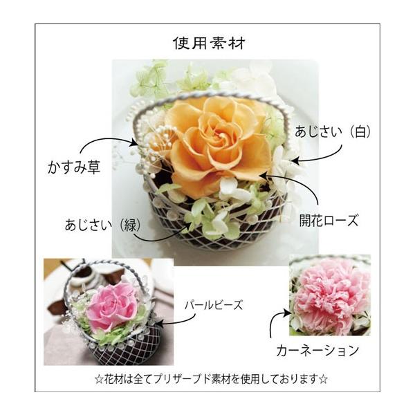 入学 卒業 母の日 プリザーブドフラワー プレゼント くま セレナ テディベア 結婚祝い 電報 祝電 21 入卒 花 お祝い Buyee Buyee Japanese Proxy Service Buy From Japan Bot Online