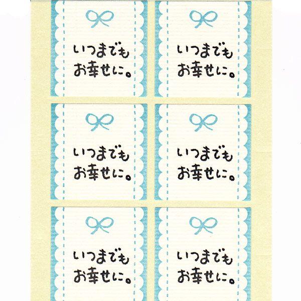 He015 Msr 5s メッセージシール リボン 5 小分け 6枚入 お礼 祝電 ラッピング Z2 He015 お花の贈り物そらーる 通販 Yahoo ショッピング