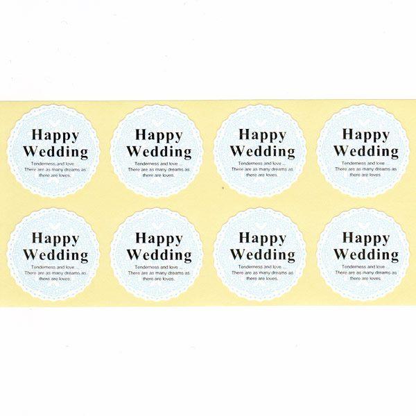 He049 Wed 4s ハッピーウエディングシール ブルー4プチギフト 小分け 8枚入 結婚祝 祝電 ラッピング Z2 He049 お花の贈り物そらーる 通販 Yahoo ショッピング